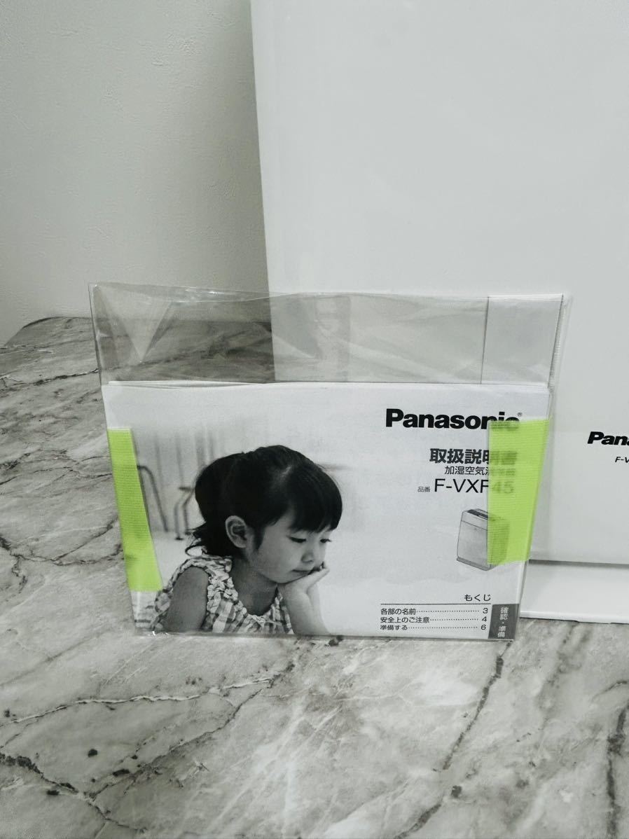 130 Panasonic F-VXF45-W WHITE 加湿空気清浄機商品細節| Yahoo! JAPAN