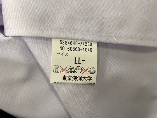 bw_1452 東京都 国立 東京海洋大学 半袖上衣 オフ白 LLサイズ 男子制服_画像5