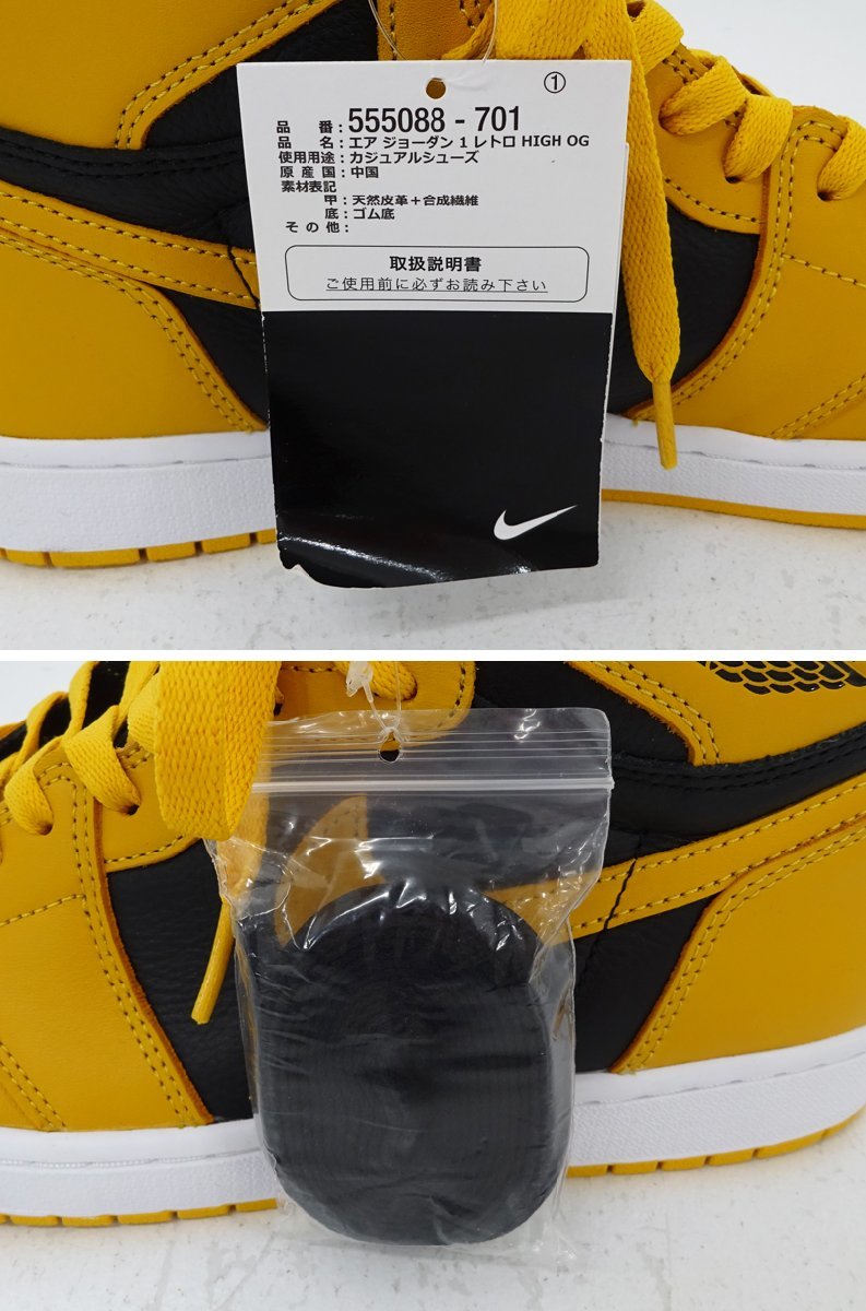 ★中古★NIKE(ナイキ) AIR JORDAN 1 RETRO HIGH OG エア ジョーダン スニーカー 30.0cm US12 555088-701 BBスタンプ有★【AP126】_画像9