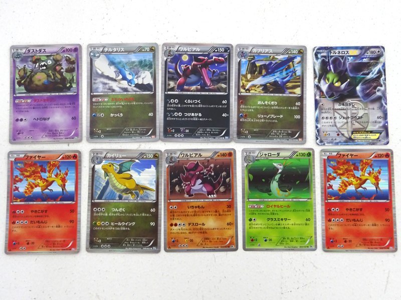 ★中古★ポケモンカード BW SR,R,U,C 1ED まとめ売り 傷み 計38枚(ホウオウEX/ミュウツーEX/エンテイEX/ポケカ)★【CA362】_画像7