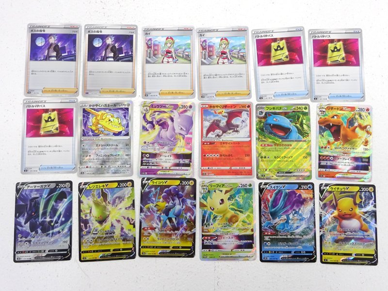 ★中古★ポケモンカード RRR,RR BW XYなど 大量まとめ売り 計122枚セット（ギラティナVSTAR/リーフィアV他/ポケカ）★【CA362】_画像3