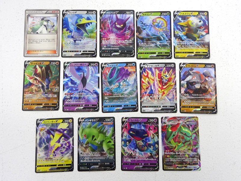 ★中古★ポケモンカード RRR,RR BW XYなど 大量まとめ売り 計122枚セット（ギラティナVSTAR/リーフィアV他/ポケカ）★【CA362】_画像8