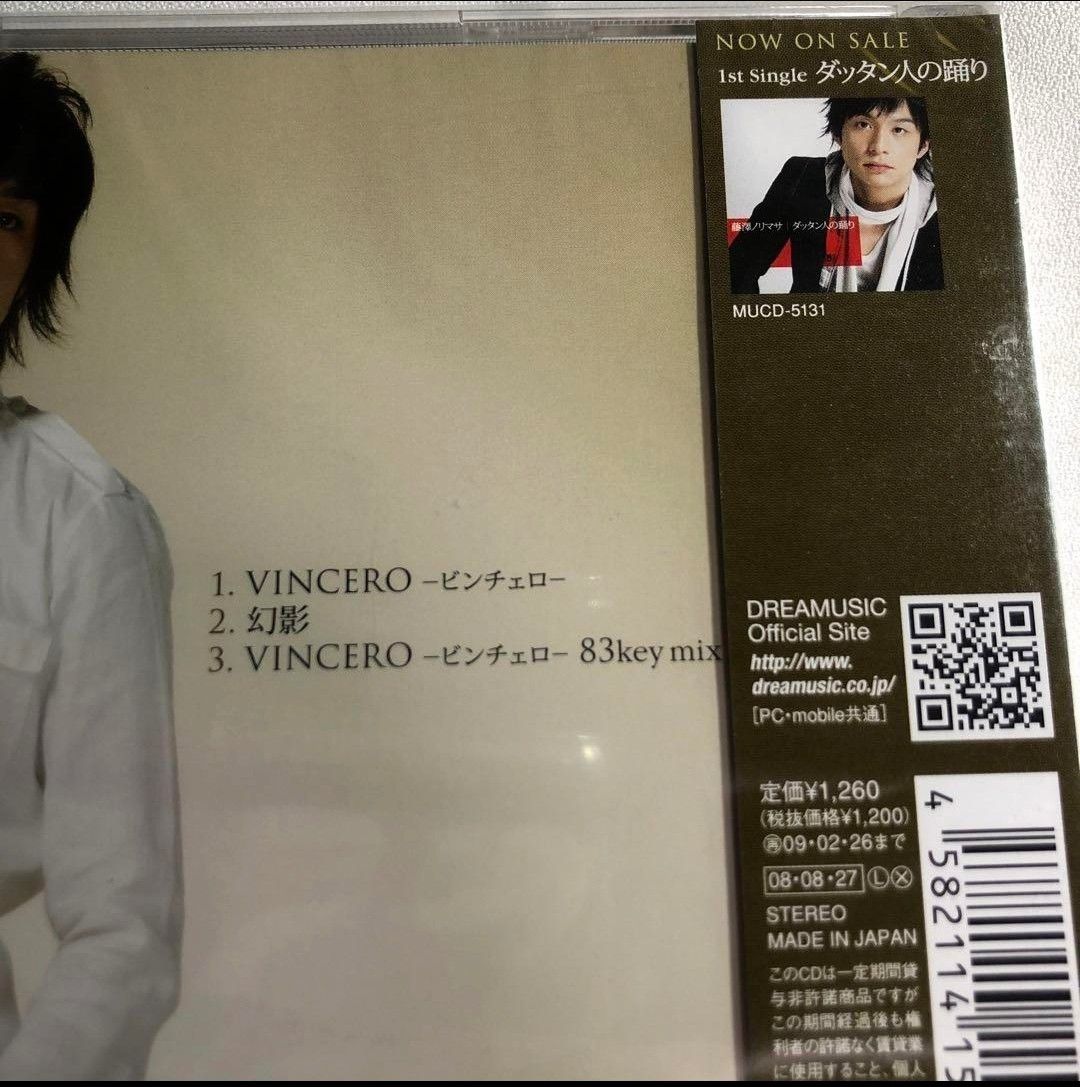 VINCERO-ビンチェロ-／未開封CD 藤澤ノリマサ 帯付CD CD