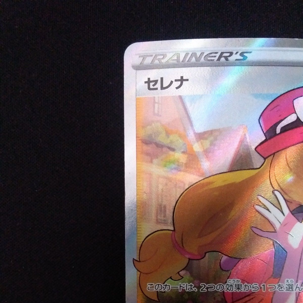 ポケモンカード セレナ SR HR|Yahoo!フリマ(旧PayPayフリマ) ポケモンカード セレナ SR HR|Yahoo!フリマ(旧PayPayフリマ)