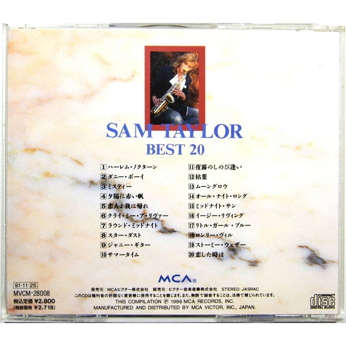 Sam Taylor / Best 20 ◇ サム・テイラー / ベスト 20 ◇ 国内盤 ◇_画像4