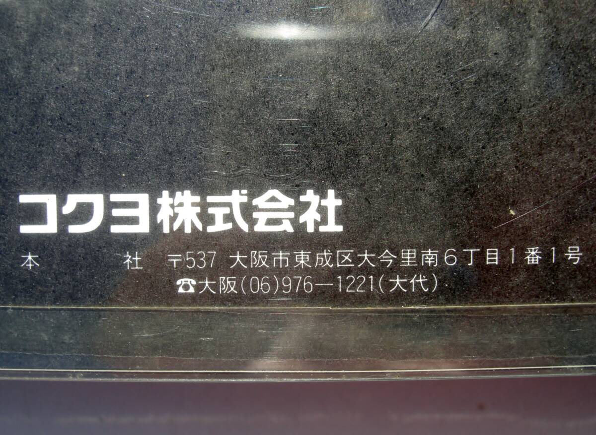 送料１８５円より 未使用 コクヨ 製図用 コンパスセット 0.5㎜シャープペン 0.3㎜シャープペンなど_画像3