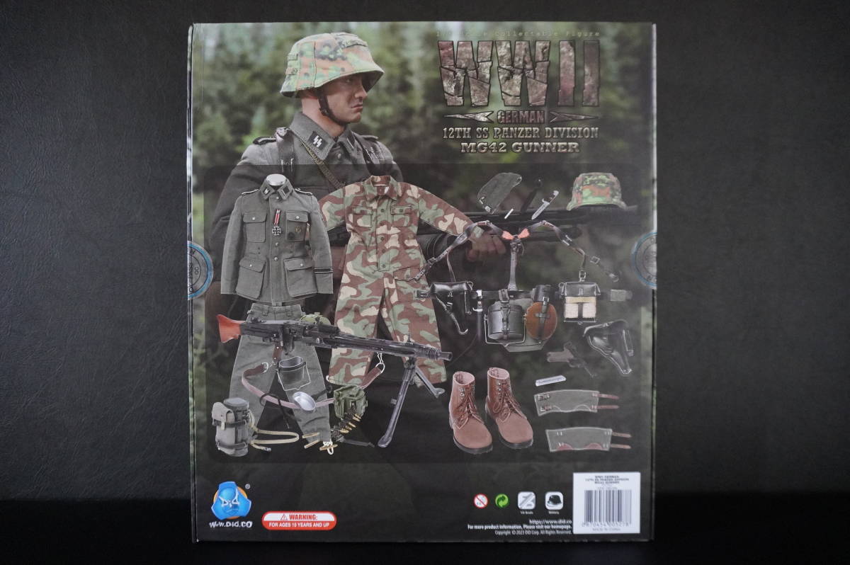 DID 1/6 WWII German 12th SS Panzer Division MG42 Gunner-Otto　アンクルブーツ&レギンス_この商品のパーツになります