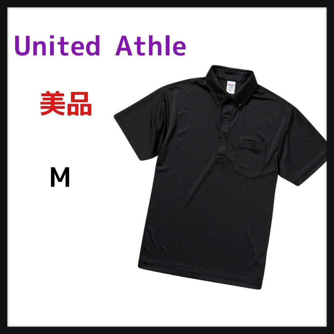 United Athle ユナイテッドアスレ ポロシャツ ボタンダウン ポケット付 半袖 の画像1