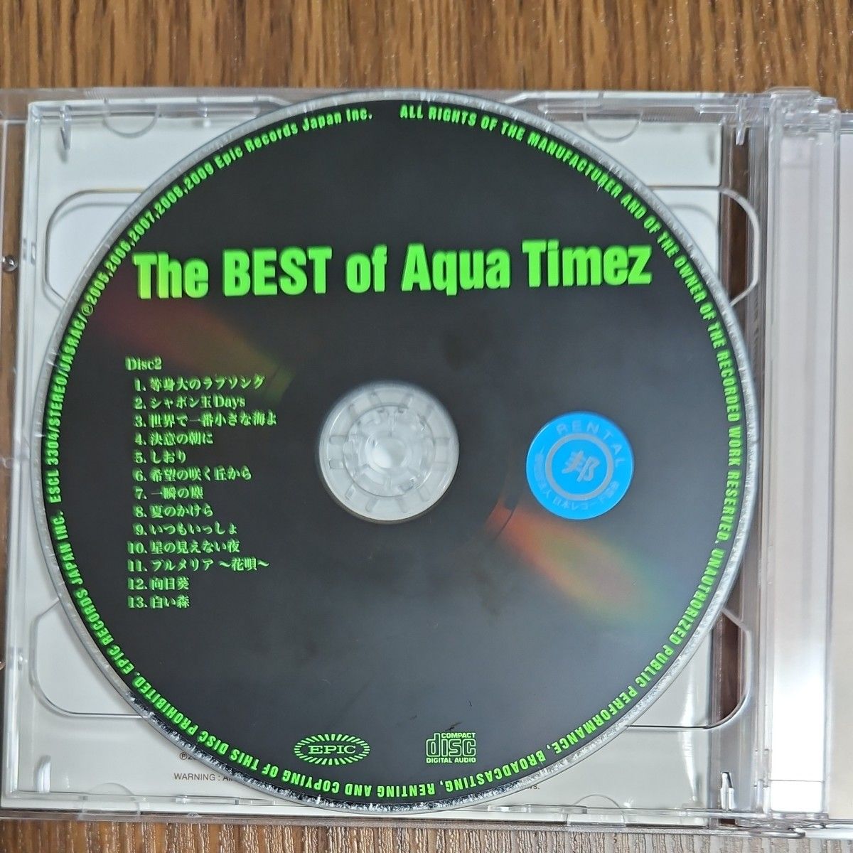The BEST of Aqua Timez