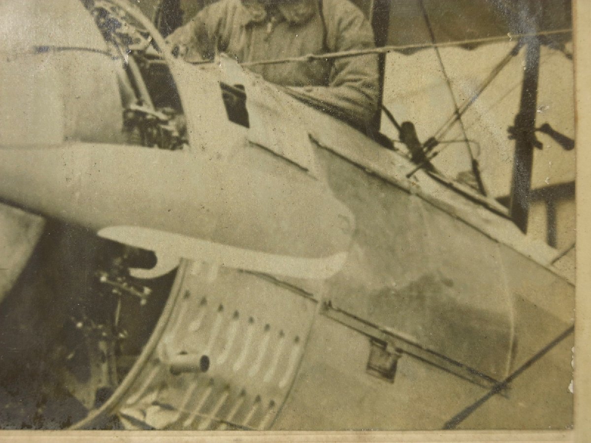 旧日本軍 近衛立川飛行第五連隊 昭和五年 十九才 古写真 額装 軍隊軍人兵隊兵士軍服軍物飛行隊航空隊日本陸軍戦時戦争歴史資料 961_画像7