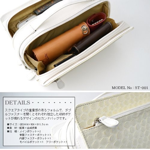 [ Mother's Day time sale opening ][ free shipping ][ limited time ][ new goods ][ including tax ]book@ python * large size u Logo *W fastener type *BOX type * second bag white 
