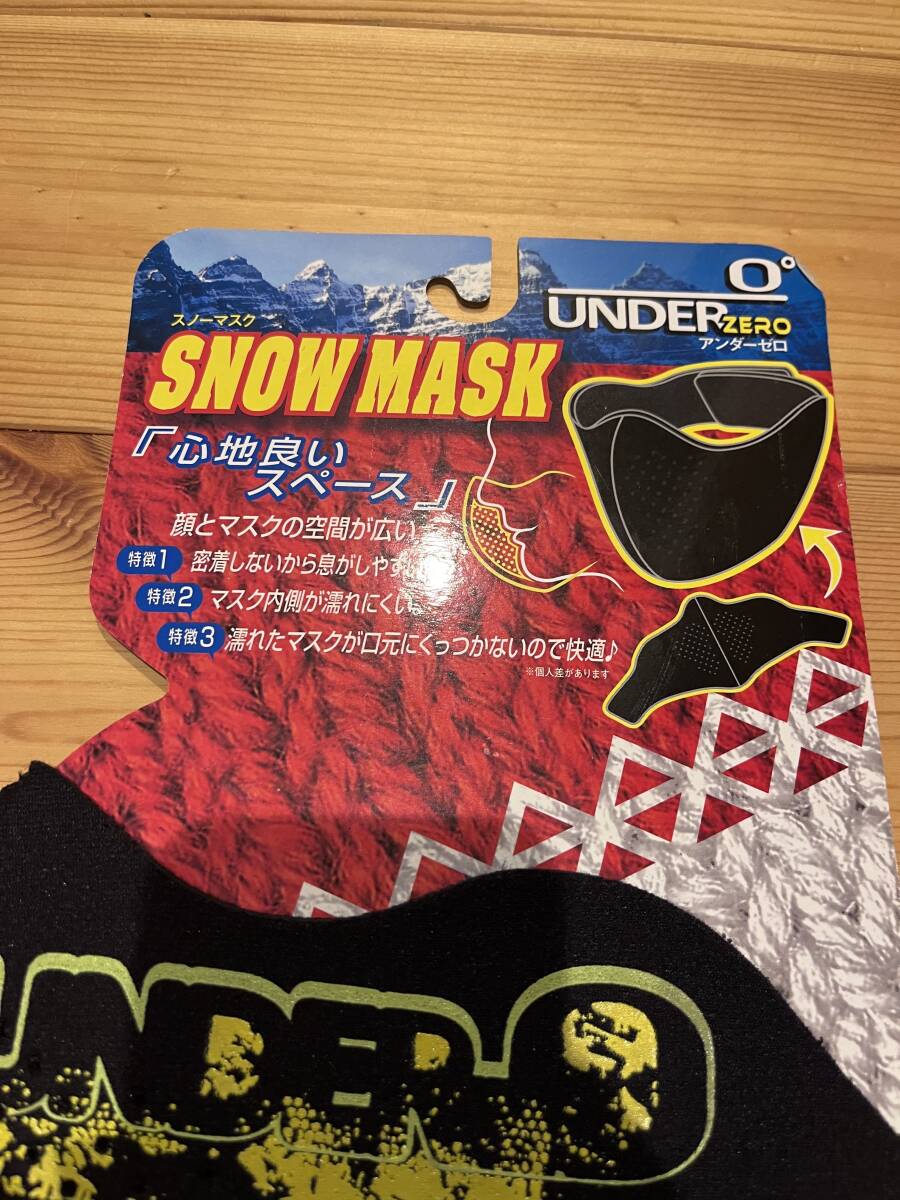 ★新品・1円～★UNDER ZERO/SNOW MASK/フェイスマスク/スキー/スノーボード/フェイスマスクの画像3