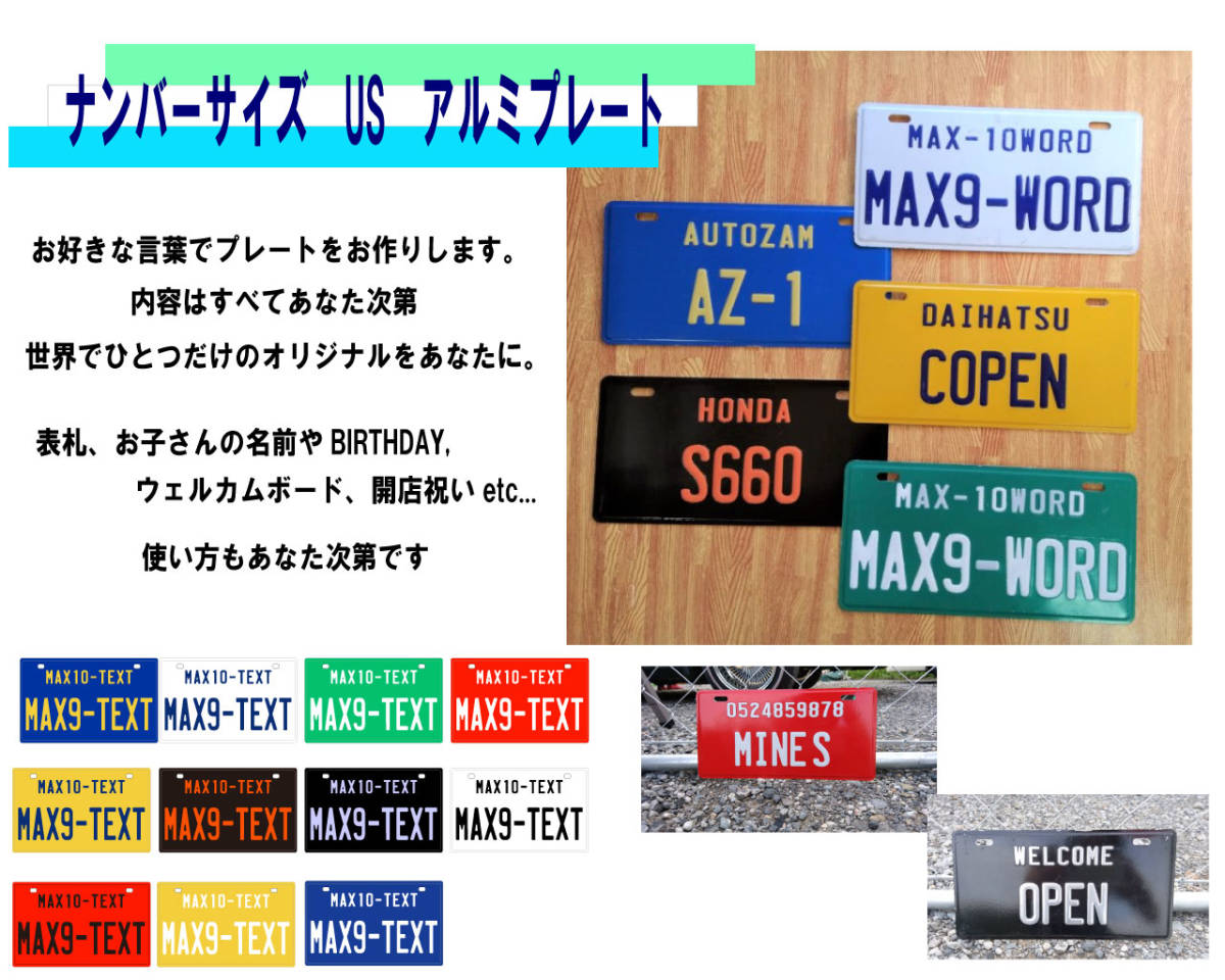 ネームボードの値段と価格推移は 28件の売買情報を集計したネームボードの価格や価値の推移データを公開