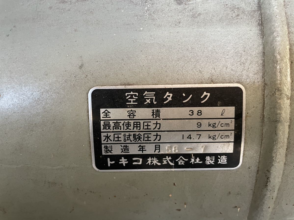 Yahoo!オークション - HITACHI 日立 ベビコン 0.4P-7T Yahoo!オークション - HITACHI 日立 ベビコン 0.4P-7T