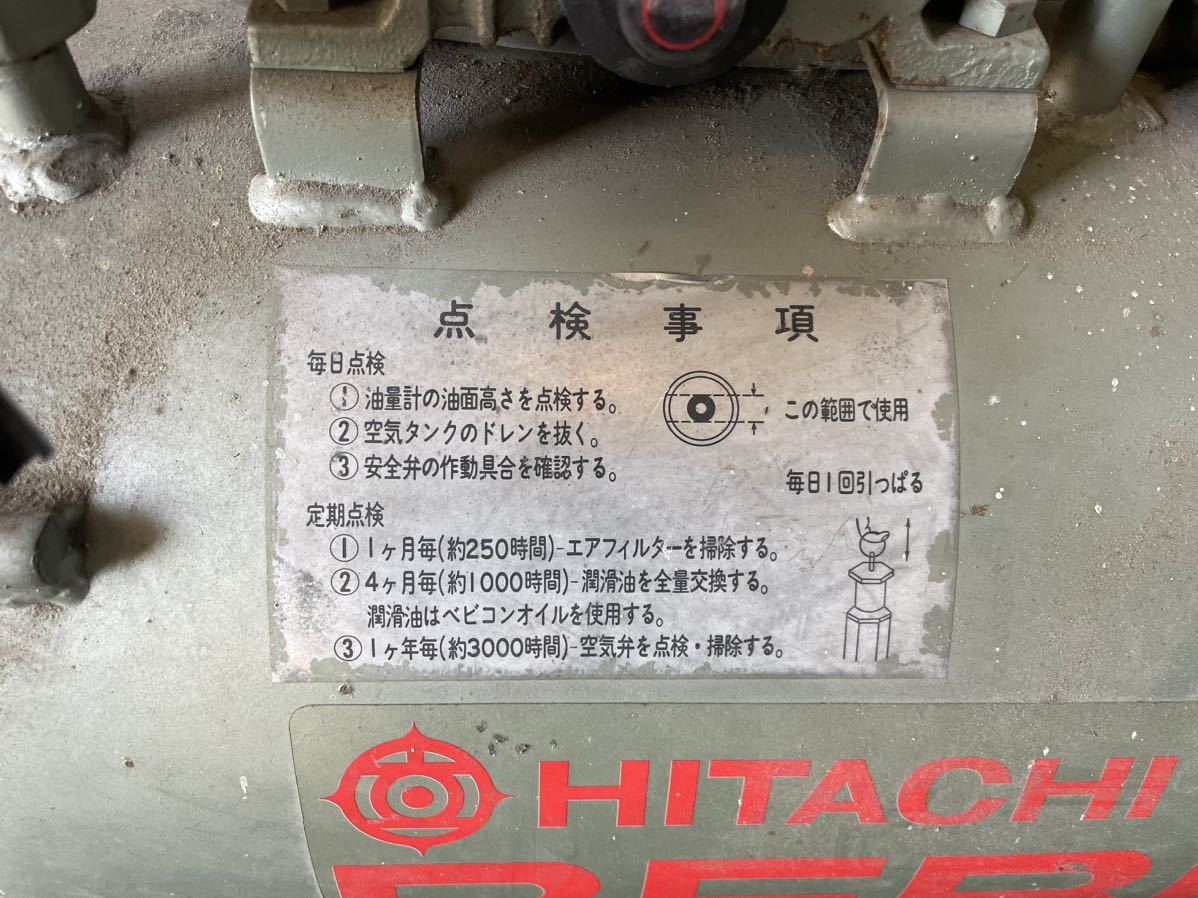 HITACHI Hitachi be Vicon 0.4P-7T compressor three-phase 200V output 0.5 horse power surge tank 38L operation not yet verification therefore junk treatment .! receipt warm welcome!