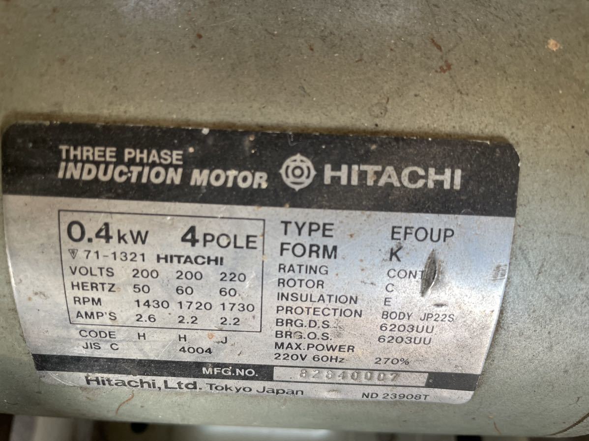 HITACHI Hitachi be Vicon 0.4P-7T compressor three-phase 200V output 0.5 horse power surge tank 38L operation not yet verification therefore junk treatment .! receipt warm welcome!