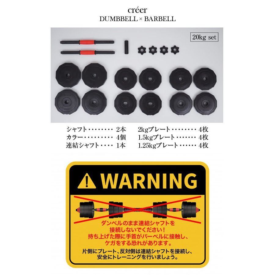 【期間限定価格！】ダンベル 改良版 可変式 10kg 2個 重量調整 筋トレ 特価_画像7