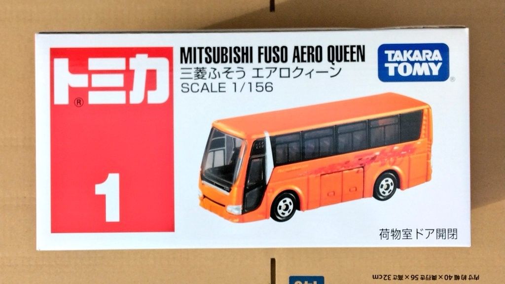 タカラトミー】トミカ 店頭ディスプレイ用段ボール箱|Yahoo タカラトミー】トミカ 店頭ディスプレイ用段ボール箱|Yahoo