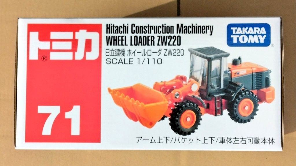 「新商品」に関するプレスリリース タカラトミー】トミカ 店頭ディスプレイ用段ボール箱|Yahoo 乗用車