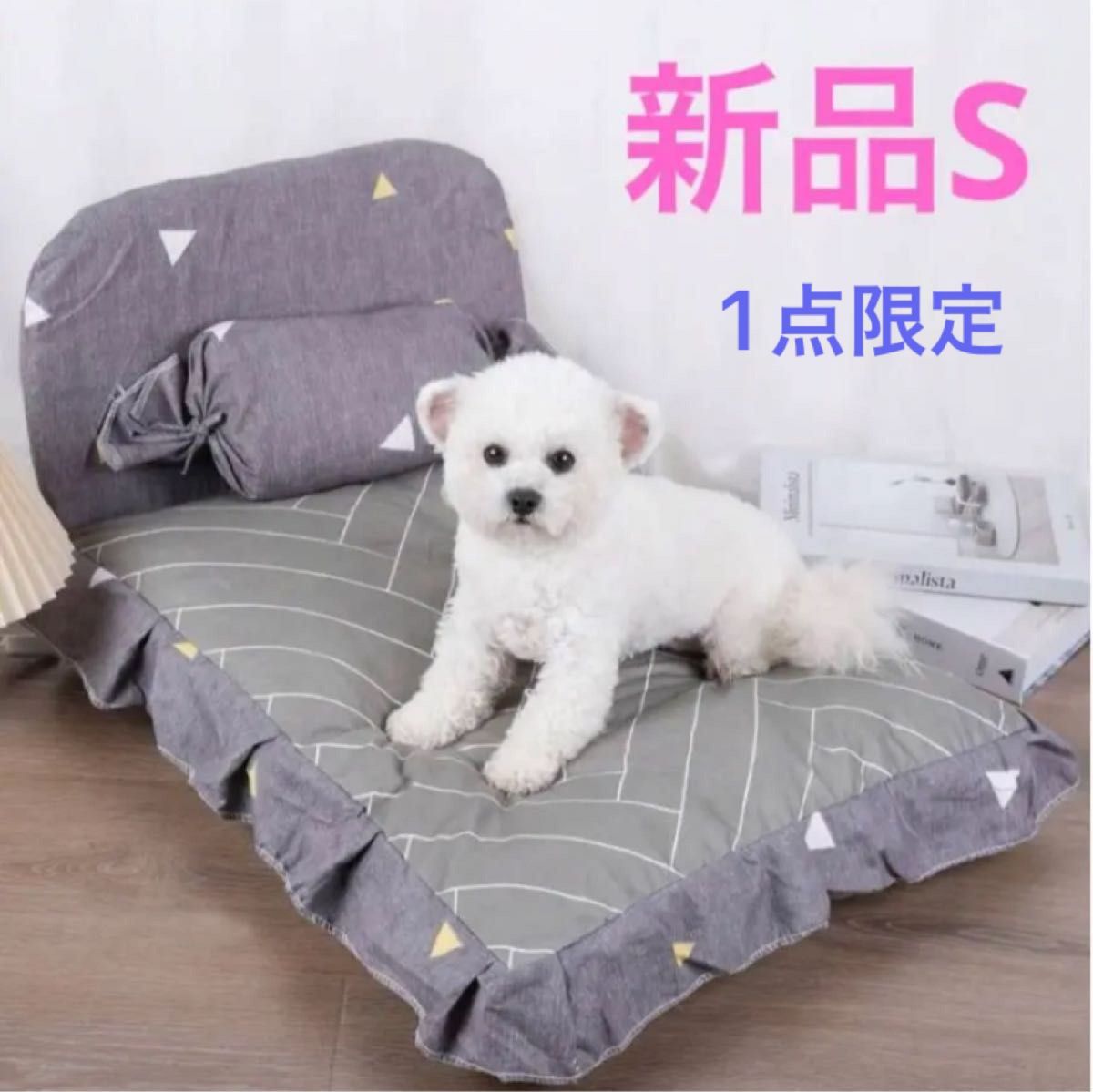 新品　犬　猫　ベッド　サークル　ゲージ　グレー　布団　洗える　ペットベッド　