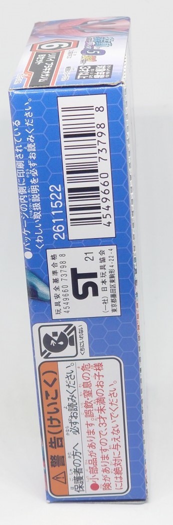 装動 仮面ライダー リバイス リバイ ブラキオゲノム Bセット_画像2