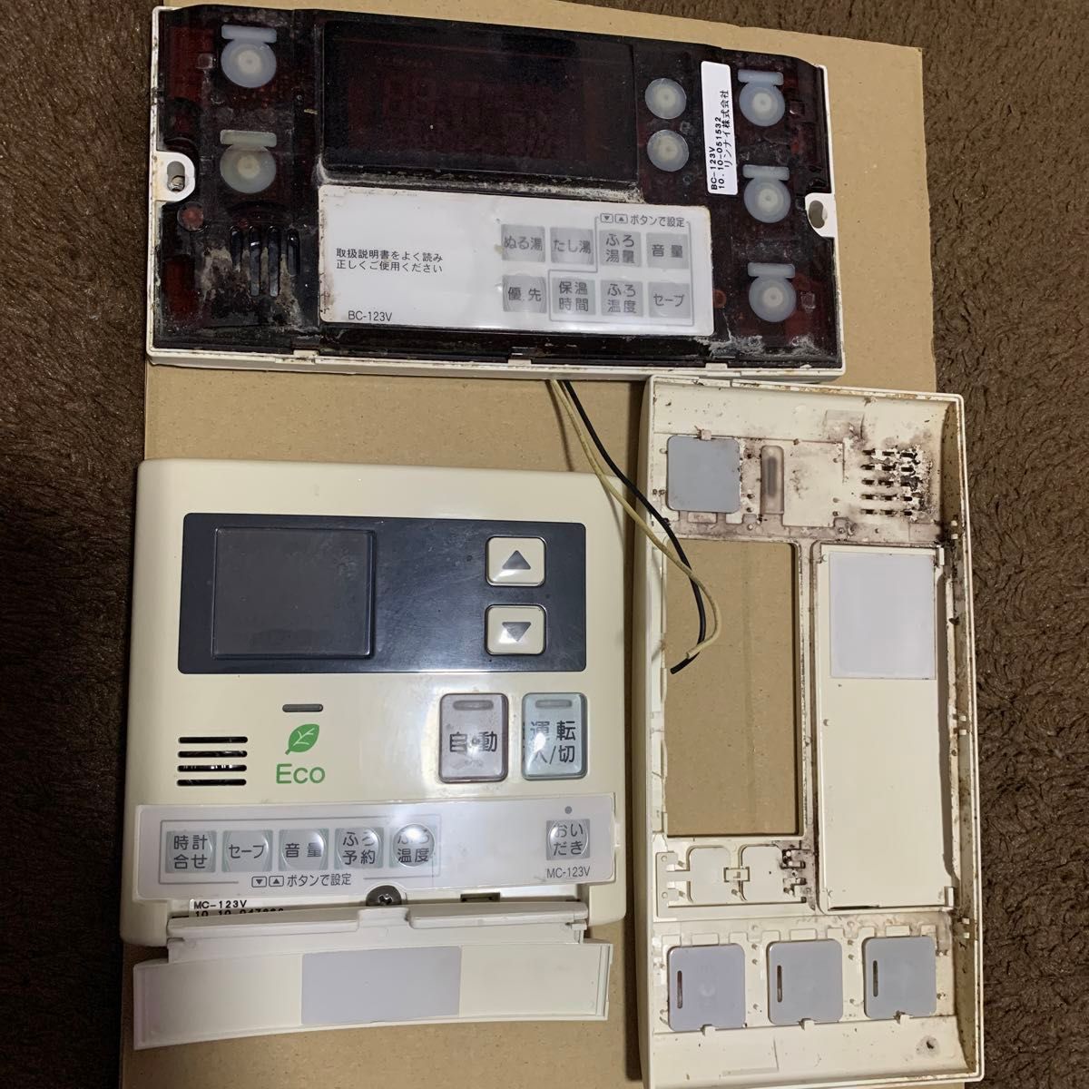 リンナイ 給湯器リモコン 台所リモコン MC-123V 風呂リモコン BC リンナイ 給湯器リモコン 台所リモコン MC-123V 風呂リモコン BC