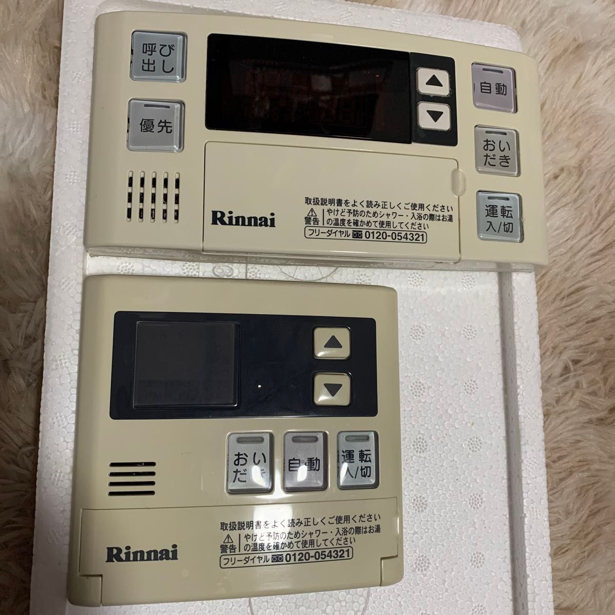 リンナイ 給湯器リモコン 台所リモコン MC-120V 風呂リモコン BC リンナイ 給湯器リモコン 台所リモコン MC-120V 風呂リモコン BC