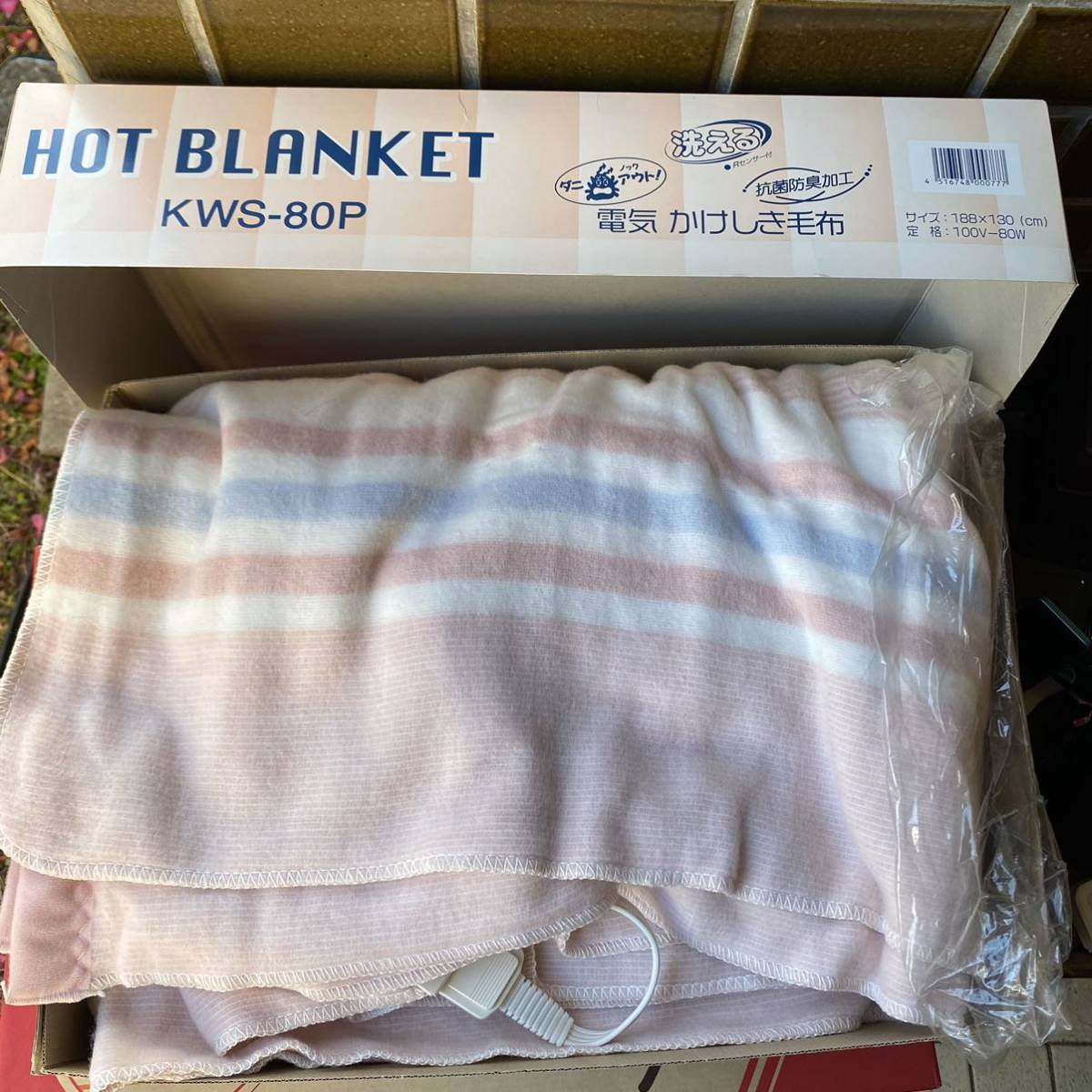 電気毛布 電気かけしき兼用 洗える　KODEN 広電　　KWS-80P 188×130cm 美品　動作品　hot blanket 電気敷毛布 nb_画像7