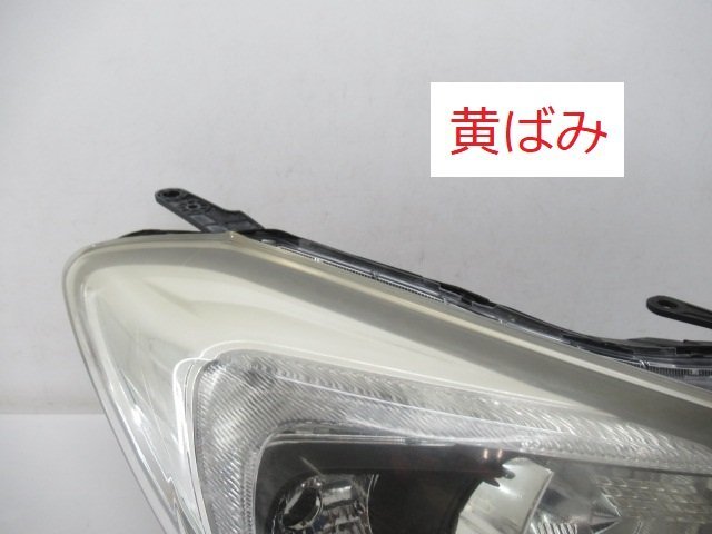 《即決あり》インプレッサ GP GJ 純正 右 ヘッドライト HID 【 STANLEY P9932 】 (M092750)_画像2