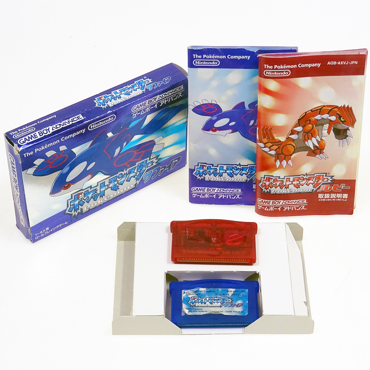 ( 2つセット ) GBA ポケットモンスター ルビー サファイア ゲームボーイアドバンス ポケモン 現状品 汚傷有 ジャンク クロネコゆうメール可_画像1