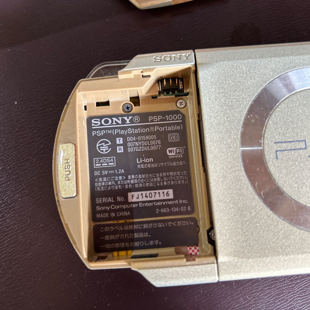 PSP PSP-1000 プレイステーション ポータブル 本体_画像7