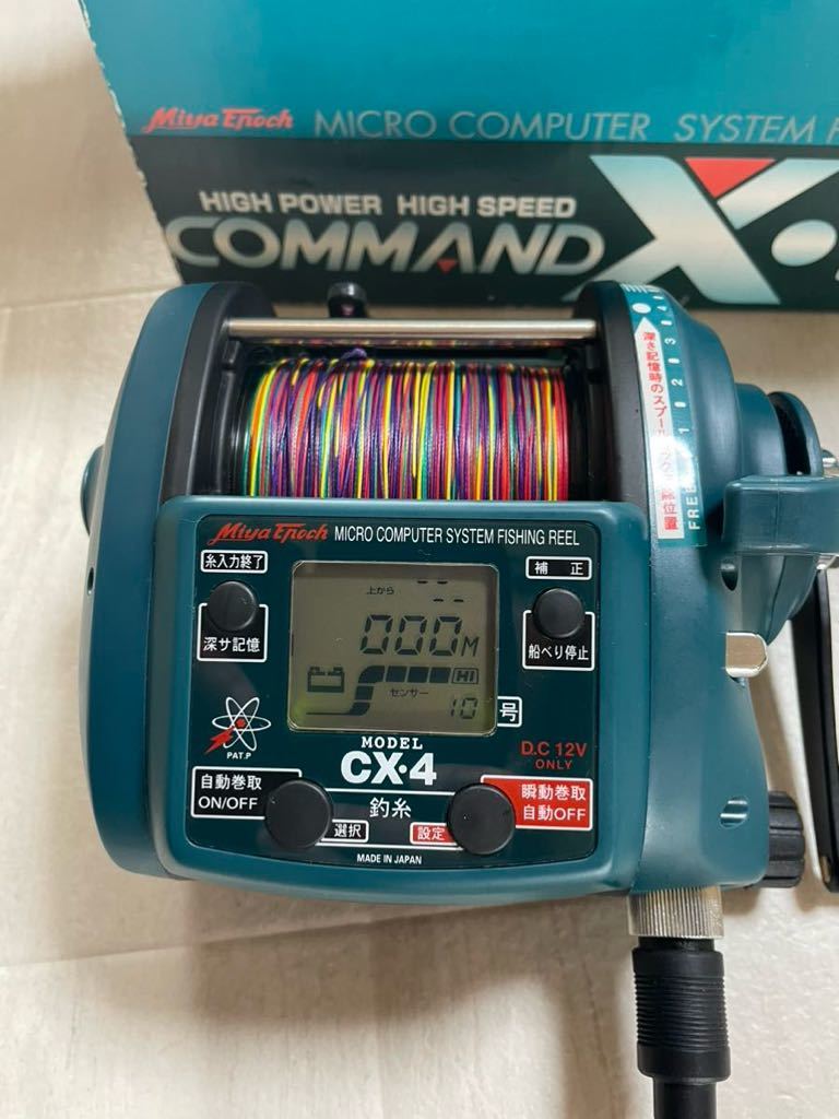 電動リール | CX-4 | ミヤエポック|その他 電動リール | CX-4 | ミヤエポック|その他