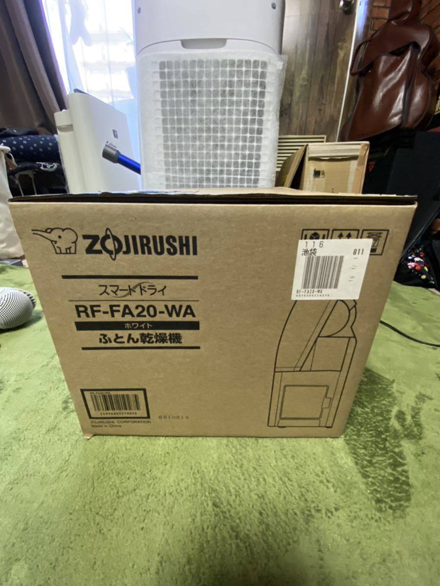 象印 ZOJIRUSHI ふとん乾燥機 ホワイト RF-FA20-WA_画像3