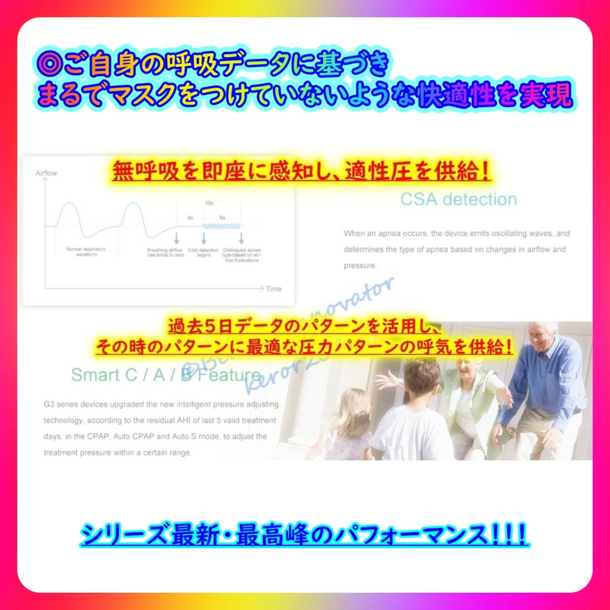 ★889台目[23P]G3 AUTO CPAP【世界最高峰 1年保証 日本語 領収書 無料マスク】BMC◆5日データ圧力自動調整&自動加湿温 無呼吸症候群いびき_画像5