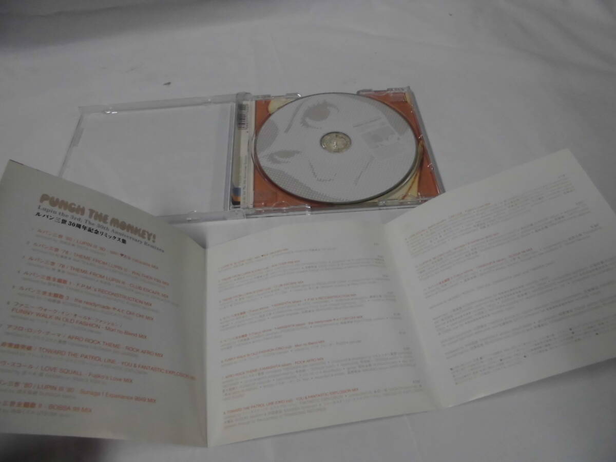 CD◆PUNCH THE MONKEY！　ルパン三世30周年記念リミックス集◆試聴確認済 cd-417　ゆうメール可_画像4