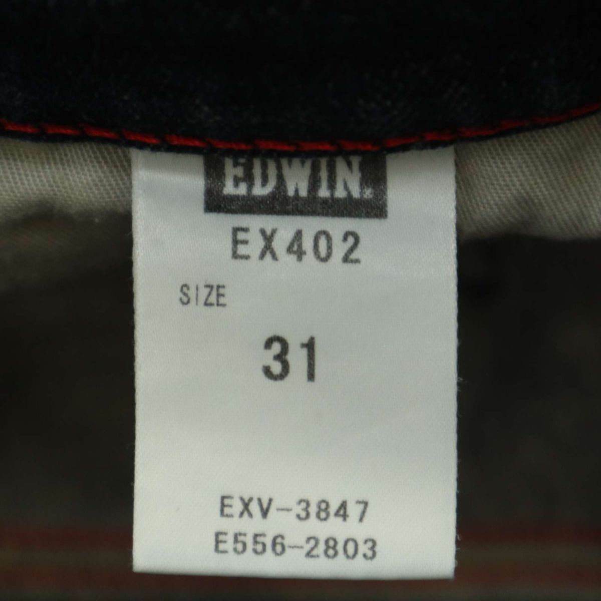 EDWIN エドウィン EX402 XV STANDARD★ USED加工 ストレッチ デニム パンツ ジーンズ Sz.31　メンズ 日本製　A4B00529_1#R_画像10