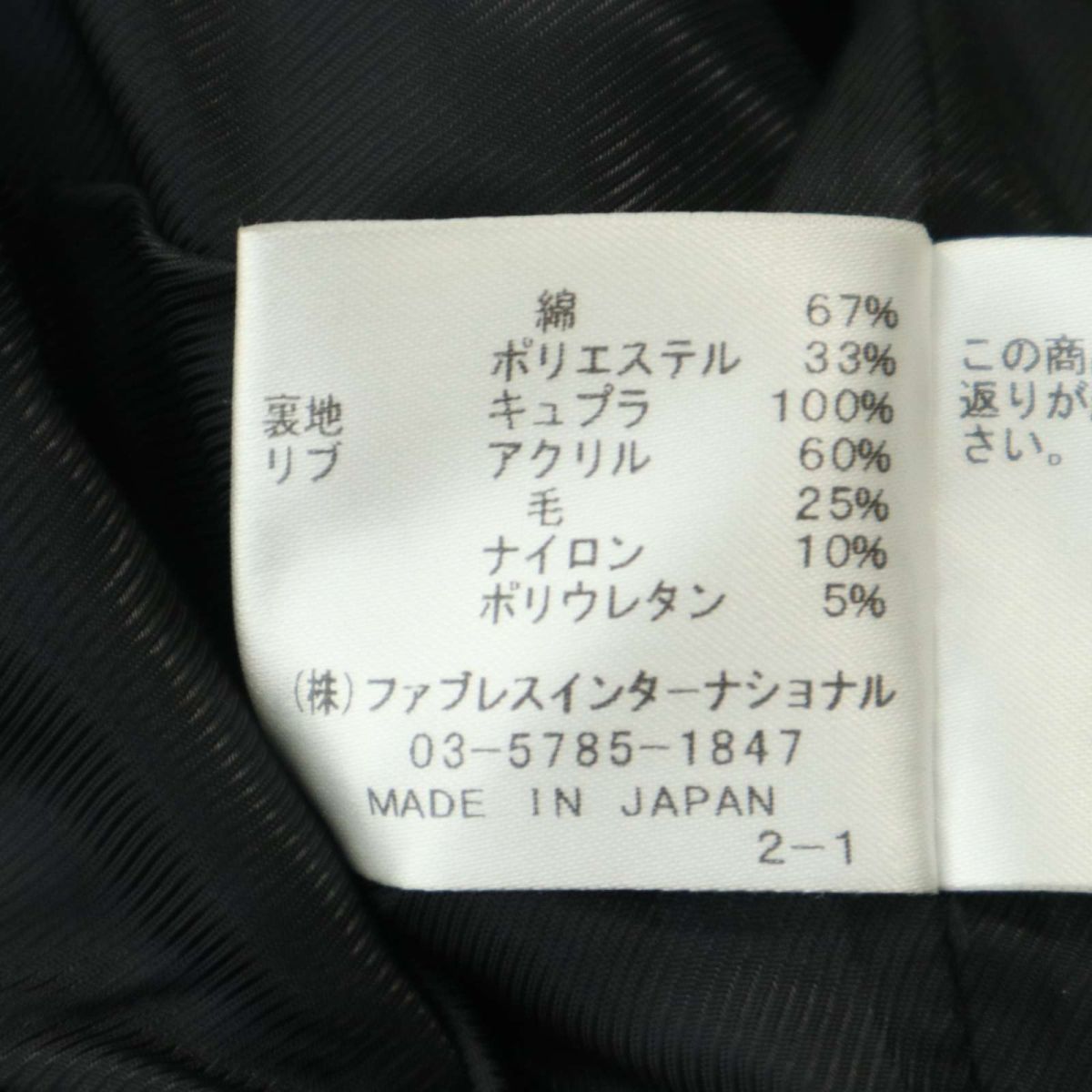 GalaabenD ガラアーベント 通年 ririジップ★ ミリタリー ワーク ブルゾン ジャケット Sz.S位　メンズ 黒 日本製　A4T00892_1#O_画像9