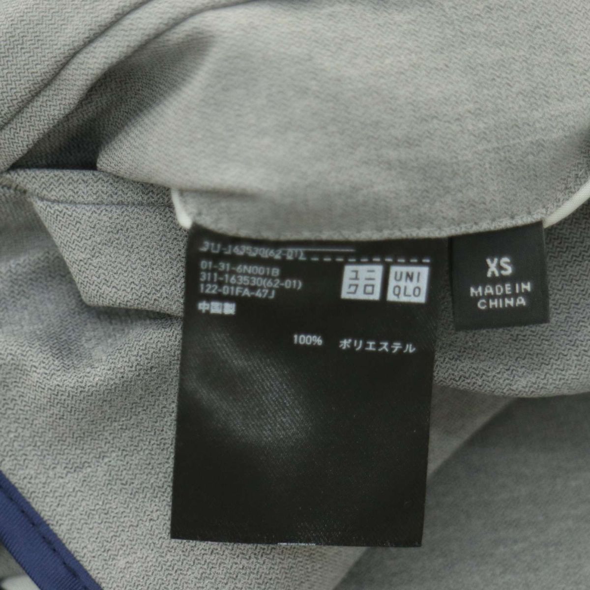 UNIQLO ユニクロ 通年★ ウルトラライトウェイト テーラード ジャケット Sz.XS　メンズ グレー　A4T00882_1#O_画像7