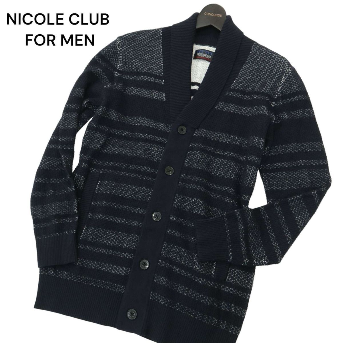 NICOLE CLUB FOR MEN ニコルクラブ フォーメン ショールカラー★ ボーダー ニット カーディガン Sz.46　メンズ ネイビー　A4T01382_2#O_画像1