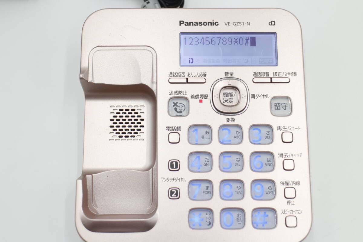 [M-TN 335] Panasonic Panasonic telephone machine VE-GD56-N ( parent machine only * adapter less )