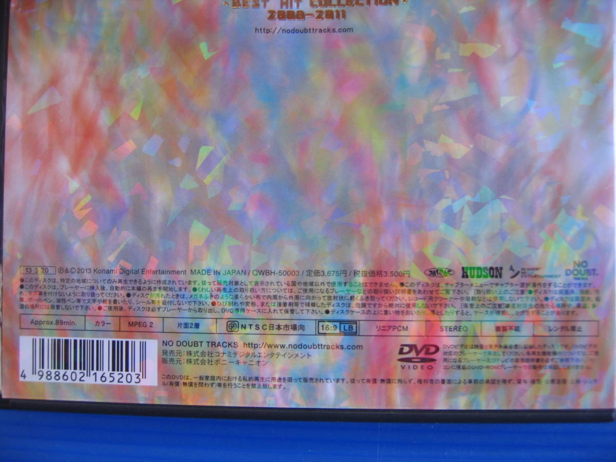 DVD■特価処分■視聴確認済■NO DOUBT TRACKS DVD BOX!!! BEST HIT COLLECTION 2008-2011 VARIOUS ARTISTS■No.3213_画像3