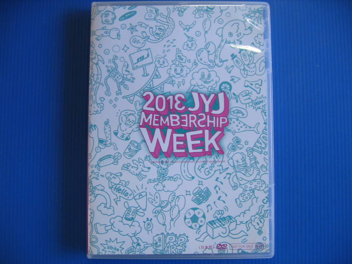 DVD■特価処分■視聴確認済■JYJ 2013 MEMBERSHIP WEEK (日本用) /アーティストとファンだけが共存■No.3367_画像1