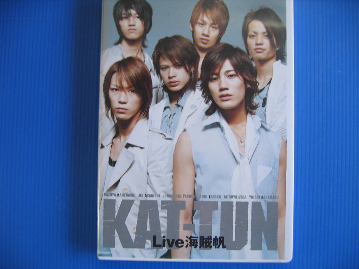 DVD# special price liquidation # viewing verification settled #KAT-TUN Live sea ..[2 sheets set + booklet ] / special * inter view compilation #No.3383