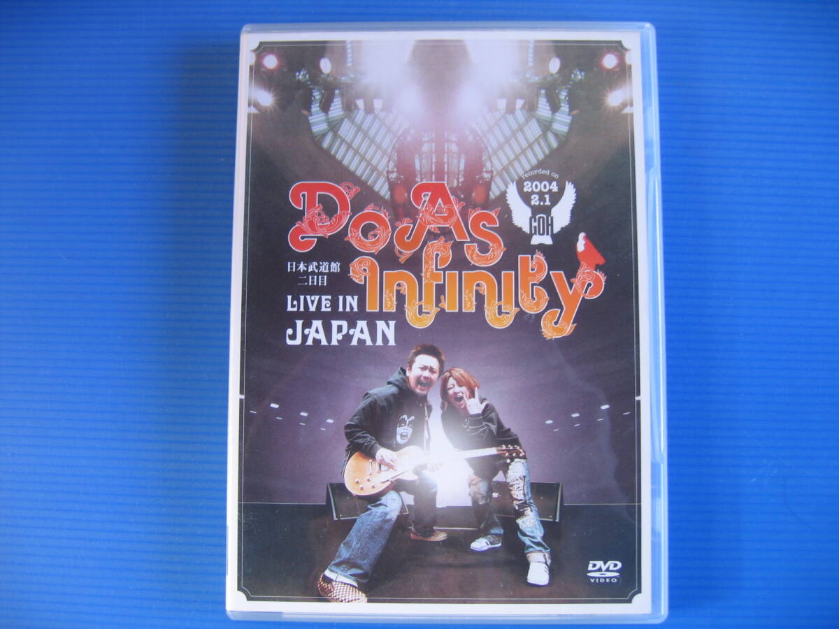 DVD■特価処分■視聴確認済■Do As Infinity LIVE IN JAPAN /Do As Infinity初の日本武道館公演の模様を収録■No.3399の画像1