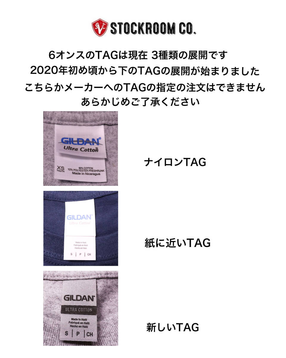 【6oz】【S】MonsterAgain AR【ホワイト-赤】SMALL/ GILDAN男女兼用/2203売の画像5