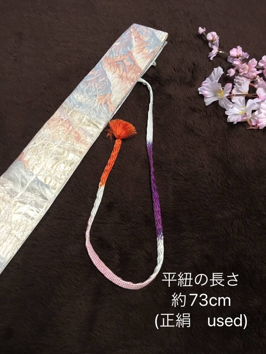 No.1470《白鞘袋》正絹帯から手作り 垂れ型紐 袋の長さ約128cm (御刀全長96cm程度用) 樹木柄総織り出し ＃日本刀袋 真剣刀袋 太刀の画像6