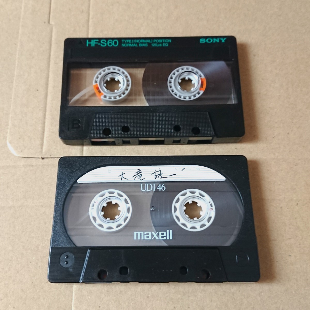 カセットテープ ノーマルテープ Normal SONY HF-S 60×1本,maxellUDⅠ46×1本 ツメ有 中古品_画像2