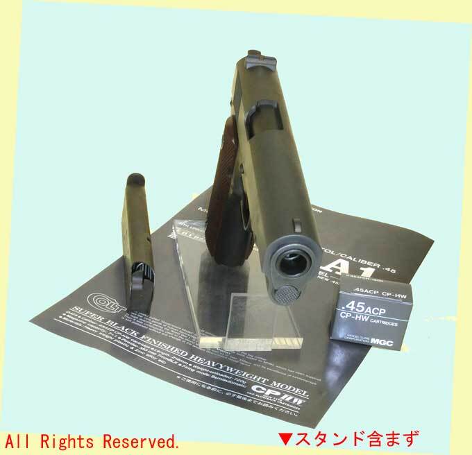 観賞用モデルガン△MGC#034・レミントンランド社ガバメント 観賞用モデルガン△MGC#034・レミントンランド社ガバメント