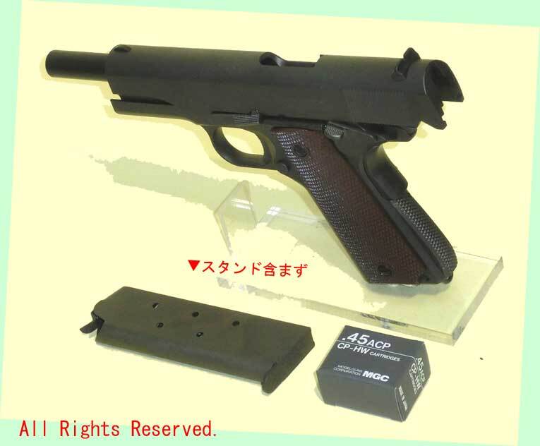 観賞用モデルガン△MGC#034・レミントンランド社ガバメント 観賞用モデルガン△MGC#034・レミントンランド社ガバメント