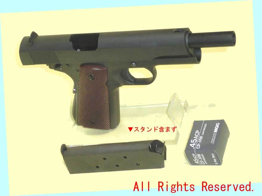 観賞用モデルガン△MGC#034・レミントンランド社ガバメント 観賞用モデルガン△MGC#034・レミントンランド社ガバメント